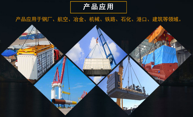 鋼絲繩索具廠家